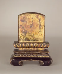 Ancestor tablet