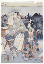 Ashikaga. . . Handfärgad lila