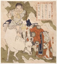 Chinese Scenesスウェーデン語