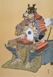 Minamoto Bosei (Black Litho)