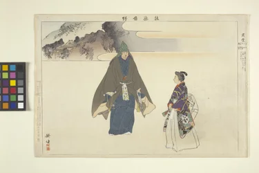 Noh-Dance tryck