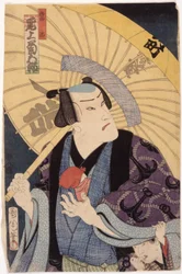 尾上菊五郎（色木版画）スウェーデン語