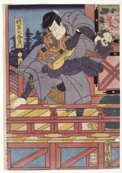 Shogun Taro Yoshikado (träsnitt i färg)