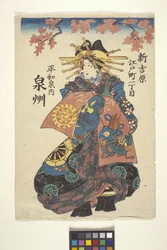 無題（カラー木版画）スウェーデン語
