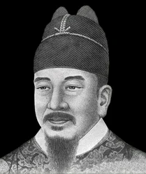 Porträtt av kung Coreen Sejong den store (1397-1450) avbildar på framsidan av den 10 000 vunna sedeln (koreansk valuta).