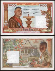 Sisavang Vong från Laos. (gravyr 1957)