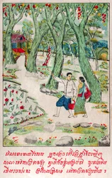Suvana Sama Jakata. Vad. 1910 (illustration)