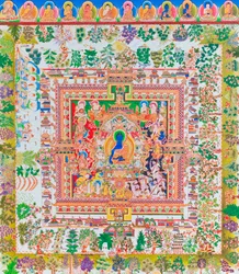 Medicin Buddha Mandala, Nepal (målning)