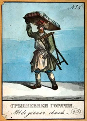 Säljare av varma kakor (färglitografi)