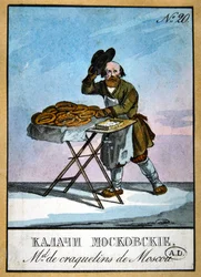 Moscow Cake Seller (färg litho)
