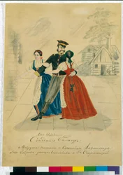 En scen från en föreställning av livegnas teater. Verk av en rysk mästare, akvarell på papper, omkring 1840. Rysk scenografisk konst