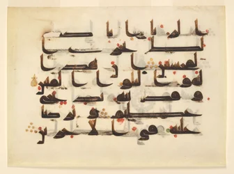 Folio från en koranmanuskript, ca 880-920 (bläck och guld på pergament)