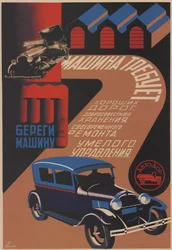 Ta hand om din bil, 1930
