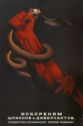 Vi kommer att rycka upp spioner och avledningsmän från de trotskij-bucharintiska fascismens agenter!, 1937