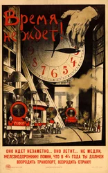 Tiden rinner ut!, 1920.