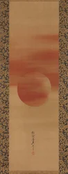 Rising Sun, andra hälften av 1800-talet.