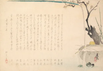 Surimono, ca. 1860., ca. 1860.
