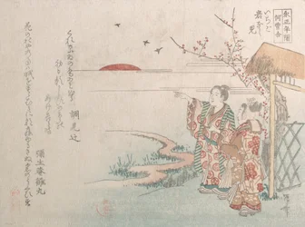 Pojke och flicka tittar på den uppgående solen på det nya året, 1800-talet., 1800-talet.