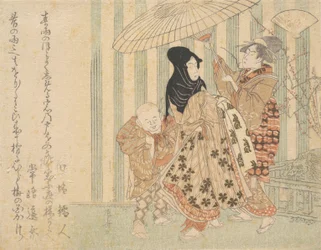 Kurtisan med skötare, pojke och hembiträde, i regnet under ett paraply, ca. 1800., ca. 1800.