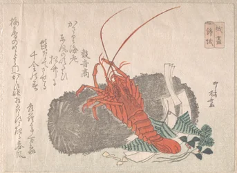 Hummer på en kolbit med andra nyårsdekorationer, 1800-talet., 1800-talet.