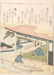 Samurai beundrar tall- och plommonblommor.