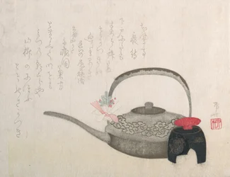Vinkruka och kopp för nyårsceremonin, 1800-talet., 1800-talet.