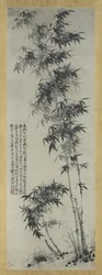 Bambu i vind och regn, ca. 1694.