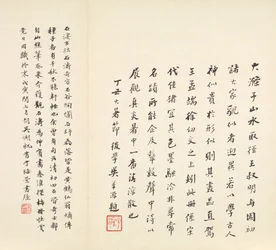 Minner om Qinhuai-floden