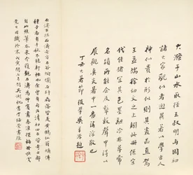 Reminiscenser av floden Qinhuai, 1642-1707.