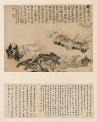 Vårdimma över Jiangnan, 1697.