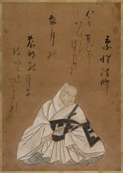 Munken Sosei Hoshi, 1600-talet.
