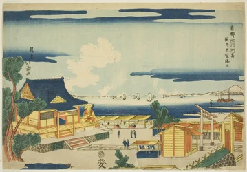 Oh King and Sea från Benten Shrine på Kazu Suzaki Fukagawa (Jag hoppas kunna avbryta från Fukagawa Suzaki Benten), från Te Series ``Air Stenka Pita l (Toto)