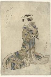 Matsue Nakamura och Otaka Otaka Namakura Matsue
