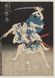 Ichikawa Ebijuro Good As Horiguchi Manzaemon