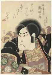 Arashi Kitsusaburô I som Sasaki Takatsuna