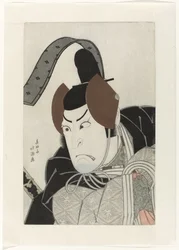 Nakamura Utaemon Bra Als Ishikawa Goemon
