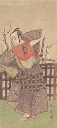 Te First Nakamura Nakasumi As Samurai Dressed Member Upp och ner, va? 1775.