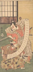 Den andra Sakata Hangoro som en Daimyo klädd i en Kamishimo,