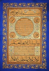 Hilye-i Şerif (skrivet porträtt av profeten)