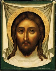 The Holy Mandylion (Veronicas slöja eller det heliga ansiktet) (Heliga Mandylion (Vernicle). Målning av Simon (Pimen) Fyodorovich Ushakov (1626-1686), tempera på trä