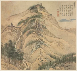 Mt. DAO sjunger