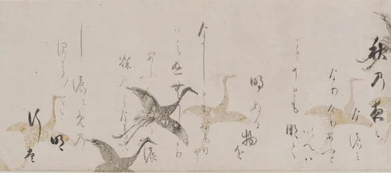 Imperial Anthology, Kokinshu, Momoyama-perioden, tidigt 1600-tal.