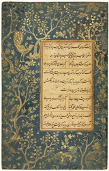 Upplyst folio direkt från en Gulistan Rose Garden of Sadi...., ca. 1475-1500, gränser tillagda ca.