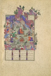 The Feast of Sada, Folio 22v från Shahnama Book of Kings of Shah Tahmasp..., ca. 1525.