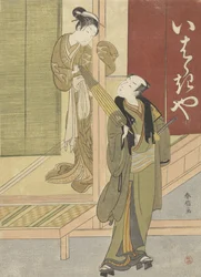 Kurtisan och man med paraply, 1765-70 (träsnitt i färg)
