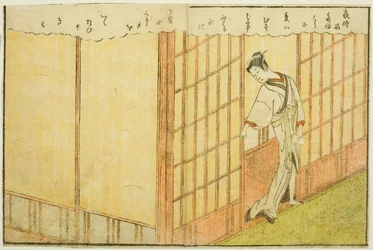 Dubbelsidig illustration från Vol. 1 av "Picture Book of Spring Brocades (Ehon haru no nishiki)"