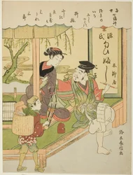 Ebisu, från serien "The Seven Gods of Good Luck in Modern Life (Tosei Shichi Fukujin)"