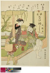 Ebisu, från serien "The Seven Gods of Good Luck in Modern Life
