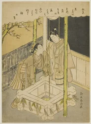 First Love (Hatsu koi), en parodi på det vältränade avsnittet av "Tales of Ise"