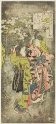 Ono no Komachi av Te Wate r Fal (Shimizu), från Te Series Te Seven Facio Be As Spects Of Komachi (Furu Yatsu City 7 Komachi)